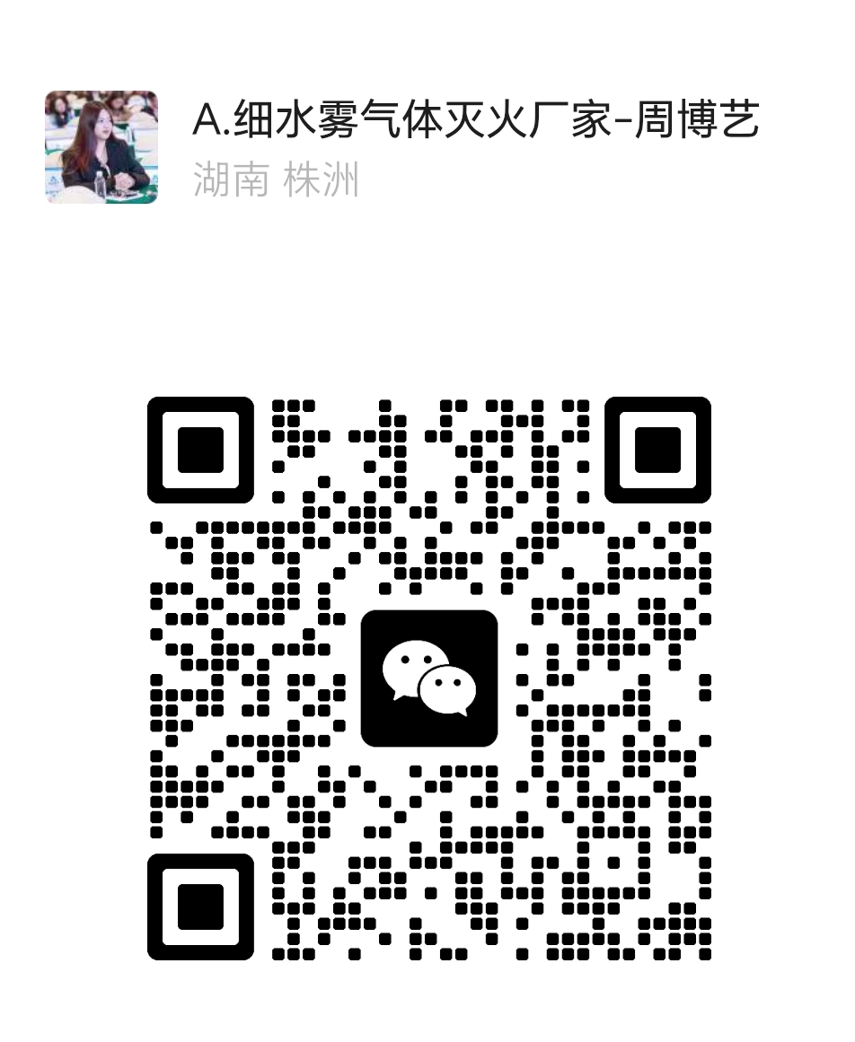 微信联系二维码