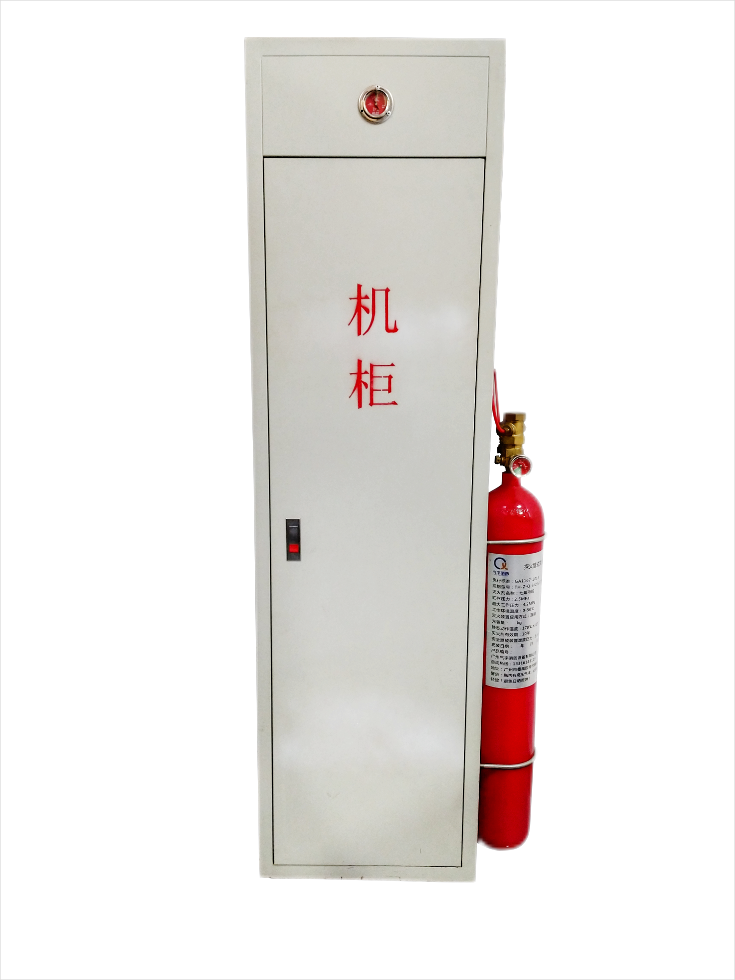Fire Detection Tube System: Ideal for Electrical Equipment Fire Protection
